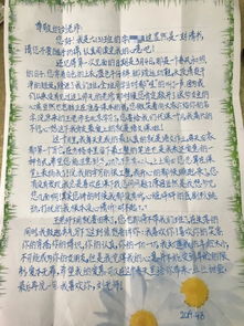 做一做數(shù)學(xué)老師六級(jí)作文的開(kāi)頭