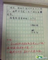 我的母親教給我自強(qiáng)作文開頭