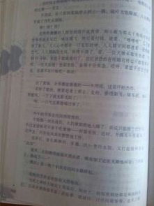 作文,她笑,開頭,字左右