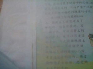 寫景點的作文如何開頭