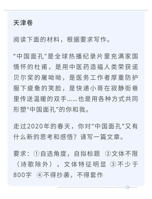 關于責任中考作文(關于責任的中考作文600字)