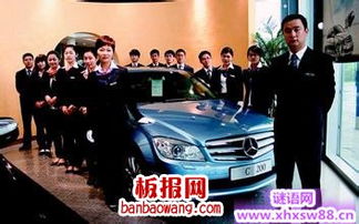 汽車服務(wù)口號,汽車服務(wù)標(biāo)語大全(汽車服務(wù)口號大全)