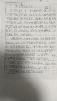 少年作文600字記敘文,我還是那個(gè)少年作文記敘文,追光少年作文800字記敘文