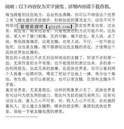 行走在友情中作文開(kāi)頭