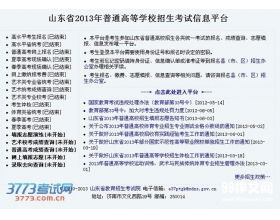 關(guān)于春天的作文600高中作文開頭