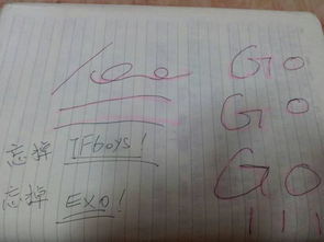 我的努力六級作文開頭結尾