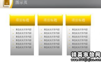 學(xué)生會個人述職報告1500字(學(xué)生會個人述職報告)