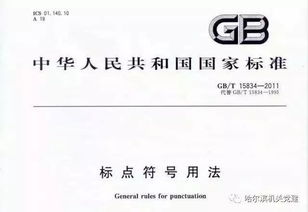 請(qǐng)示的文號(hào)格式(請(qǐng)示的格式)