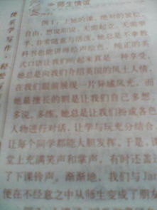 信念激勵著我作文600字作文開頭結(jié)尾