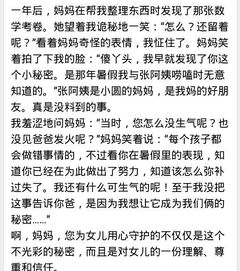 從此我不再粗心作文開頭