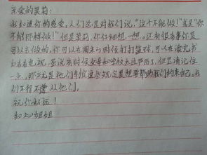 關(guān)于給叔叔做翻譯的作文(我當(dāng)小姐給叔叔做翻譯的作文)