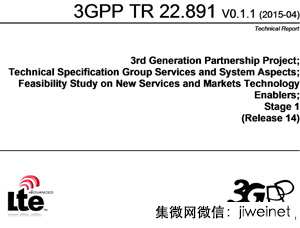 技術(shù)可行性分析報(bào)告(費(fèi)用分析報(bào)告)
