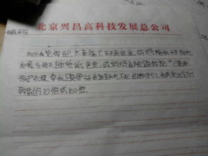 真幸福的作文開頭