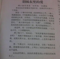 關(guān)奶奶的作文開頭