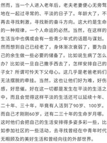 平淡生活有什么作文開頭