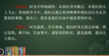 簡短唯美的作文開頭