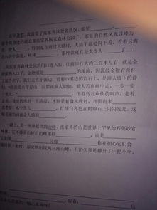 描寫(xiě)古城風(fēng)景作文開(kāi)頭