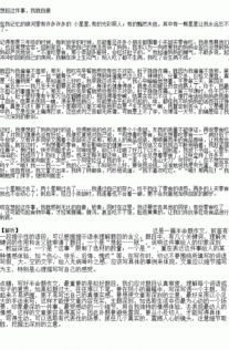 家庭成員之間互相關(guān)心的事作文開頭