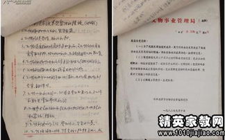 解決當(dāng)前困難群眾生活問(wèn)題的自查報(bào)告范文(解決我國(guó)當(dāng)前建筑工程管理問(wèn)題的對(duì)策)