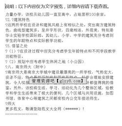 怎么寫外出考察報告(怎么寫外出考察報告)