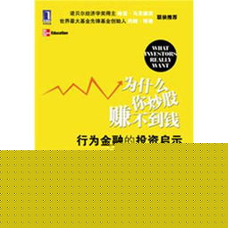 投錢的啟示(投錢的啟示)