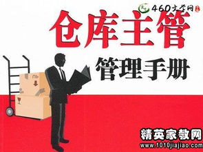 技術(shù)主管年述職報(bào)告(技術(shù)主管述職報(bào)告)