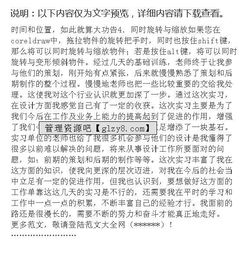 平面設(shè)計實習(xí)報告字平面設(shè)計實習(xí)報告范文(平面設(shè)計專業(yè)實習(xí)報告、平面設(shè)計實習(xí)報告)