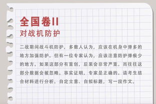 盛世不重來作文開頭