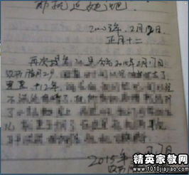 作文感動春常在600字作文開頭