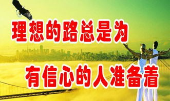 關于自信的作文開頭名句