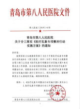 龍?zhí)逗疾鞂?shí)踐報(bào)告()