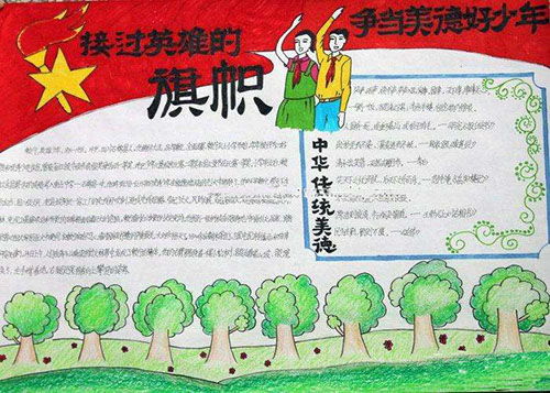 寫(xiě)少美德的作文開(kāi)頭