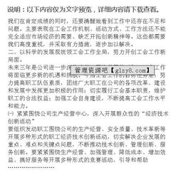 工會換屆總結(jié)報告(工會換屆總結(jié)報告)