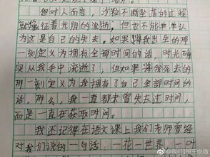 沙漏作文(沙漏作文)