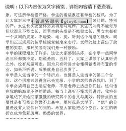 轉(zhuǎn)折遞進(jìn)作文開頭