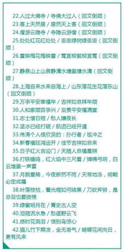 對(duì)偶句開(kāi)頭的作文