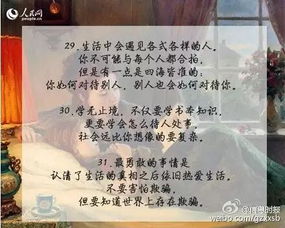 細(xì)節(jié)中的教養(yǎng)作文開頭