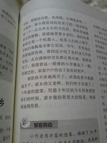 科幻作文開頭怎么寫未來