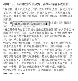 關(guān)于農(nóng)村的社會(huì)實(shí)踐報(bào)告范文(關(guān)于農(nóng)村的社會(huì)實(shí)踐報(bào)告范文)