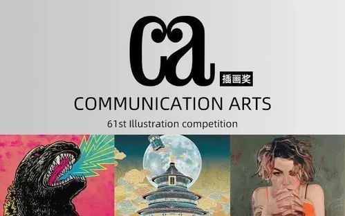 英語獎項名稱 (職場英語：職位名稱)