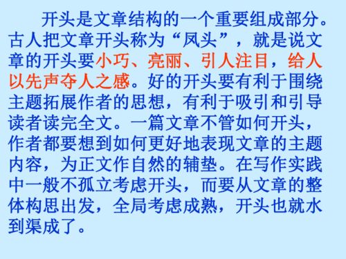 意外的精彩作文600字作文開(kāi)頭和結(jié)尾