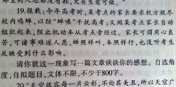 走進(jìn)教室的那一刻作文,走進(jìn)家門的那一刻作文,走進(jìn)考場的那一刻作文