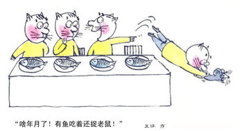 接口漫畫作文開頭怎么寫