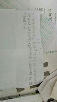 寫人作文300字開頭