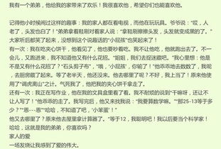 陪伴親人作文開(kāi)頭結(jié)尾