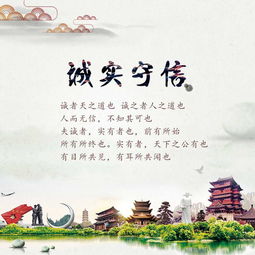 誠(chéng)實(shí)守信議論文600字作文開(kāi)頭