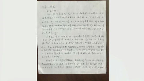 逆行的微光作文開頭