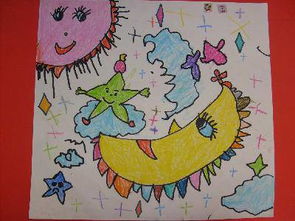 關(guān)于幸福家人的作文開頭