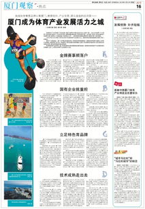 發(fā)揮優(yōu)勢補(bǔ)短板(取長補(bǔ)短作文)