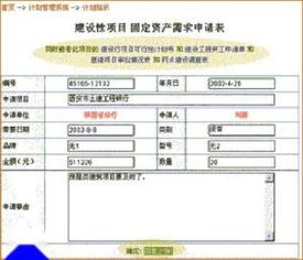 融資租入固定資產(chǎn)核算(融資租入的不動產(chǎn))